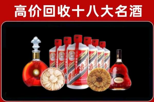 桐乡市回收名酒店